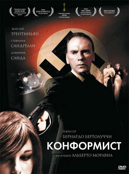 Фильм Конформист (1970) смотреть онлайн в HD качестве
